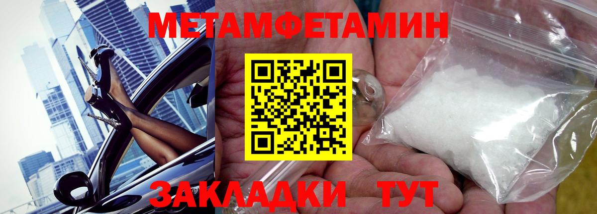 Бутурлиновка  Амфетамин 97%  Amphetamine  Вход с VPN 
