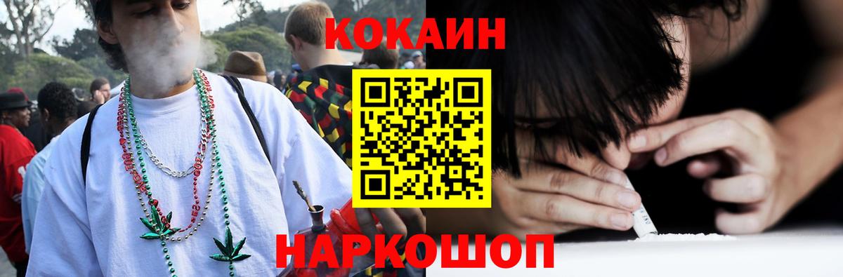 Бутурлиновка  КОКАИН  Вход с VPN  Кокаин Перу 