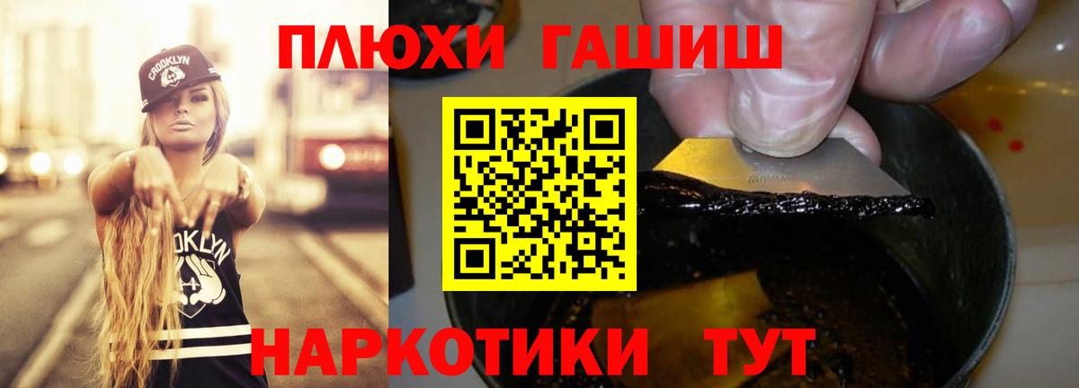 ГАШИШ 40% ТГК  Вход с VPN  Бутурлиновка  как найти наркотики  ГАШ Изолятор 