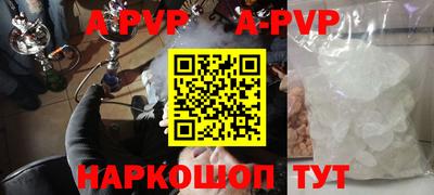твердый Ипатово