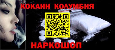 кокс Ирбит