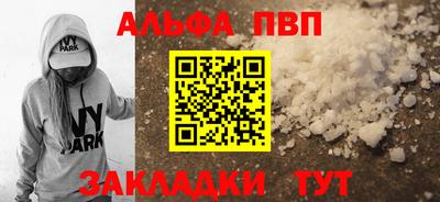 apvp Изобильный