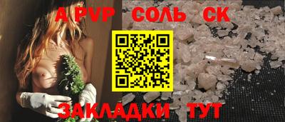 кокс Ирбит