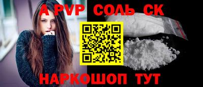 кокс Ирбит