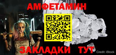 твердый Ипатово