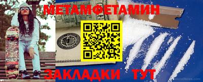 кокс Ирбит