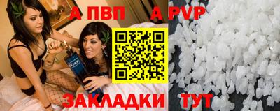 apvp Изобильный