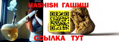 твердый Ипатово