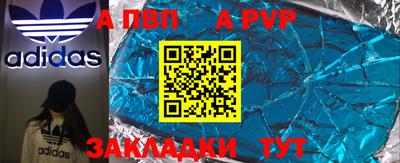 apvp Изобильный