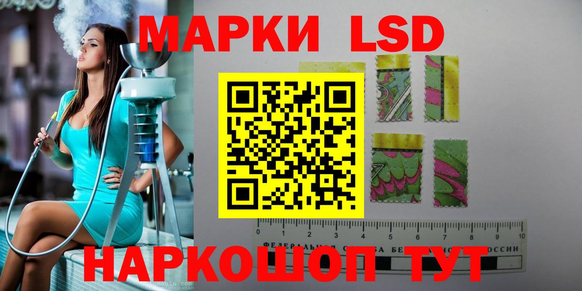LSD-25 экстази кислота  Лсд 25 экстази  mega маркетплейс  Бутурлиновка  Вход с VPN  LSD-25 экстази кислота 
