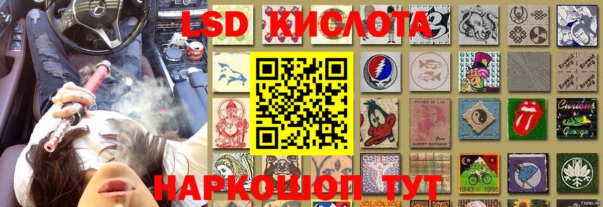 наркотики  Вход с VPN  Бутурлиновка  Наркотические марки 1500мкг  Наркотические марки 1500мкг 