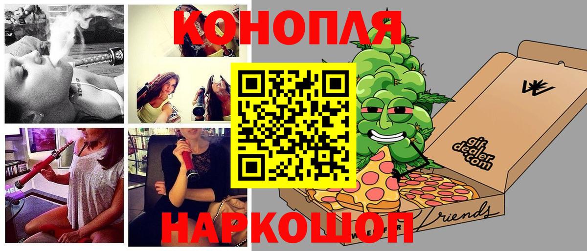 Бутурлиновка  Каннабис OG Kush  Каннабис индика  Вход с VPN 